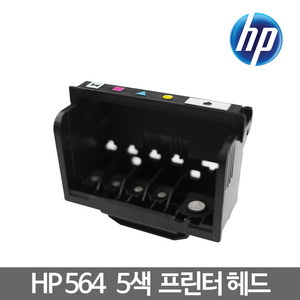 무한테크잉크 오리진HP 564 5색 정품헤드(병행수입)사용가능 모델 : HP PHOTOSMART C309AㅣC310AㅣC410Aㅣ564 5색계열