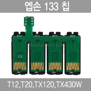 무한테크잉크 오리진엡손 133번 프린터 복합기 T12 T22 TX120 TX129 TX130 TX320F TX325F TX430 TX435 TX230 TX235 무한잉크공급기 카트리지 칩