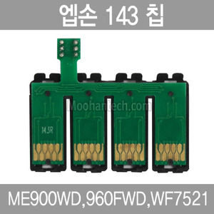 무한테크잉크 오리진엡손 143번 프린터 복합기 ME82 ME900 ME960 WF3011 WF7011 WF 7511 WF7521 무한잉크공급기 카트리지 칩